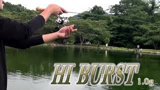 ヴァルケイン ハイバースト 1.0g & 1.3g &1.6g【有頂天カラー】_Fish Hook
