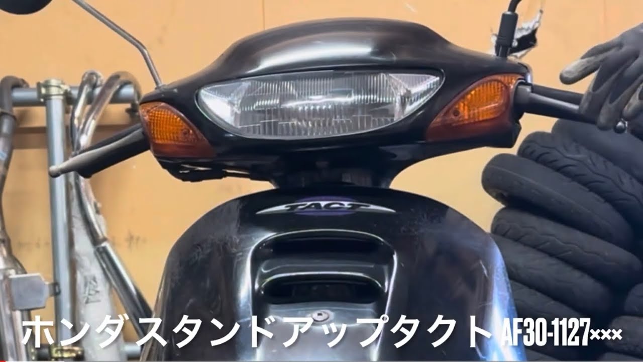 ホンダ スタンドアップ タクト 【公式通販】