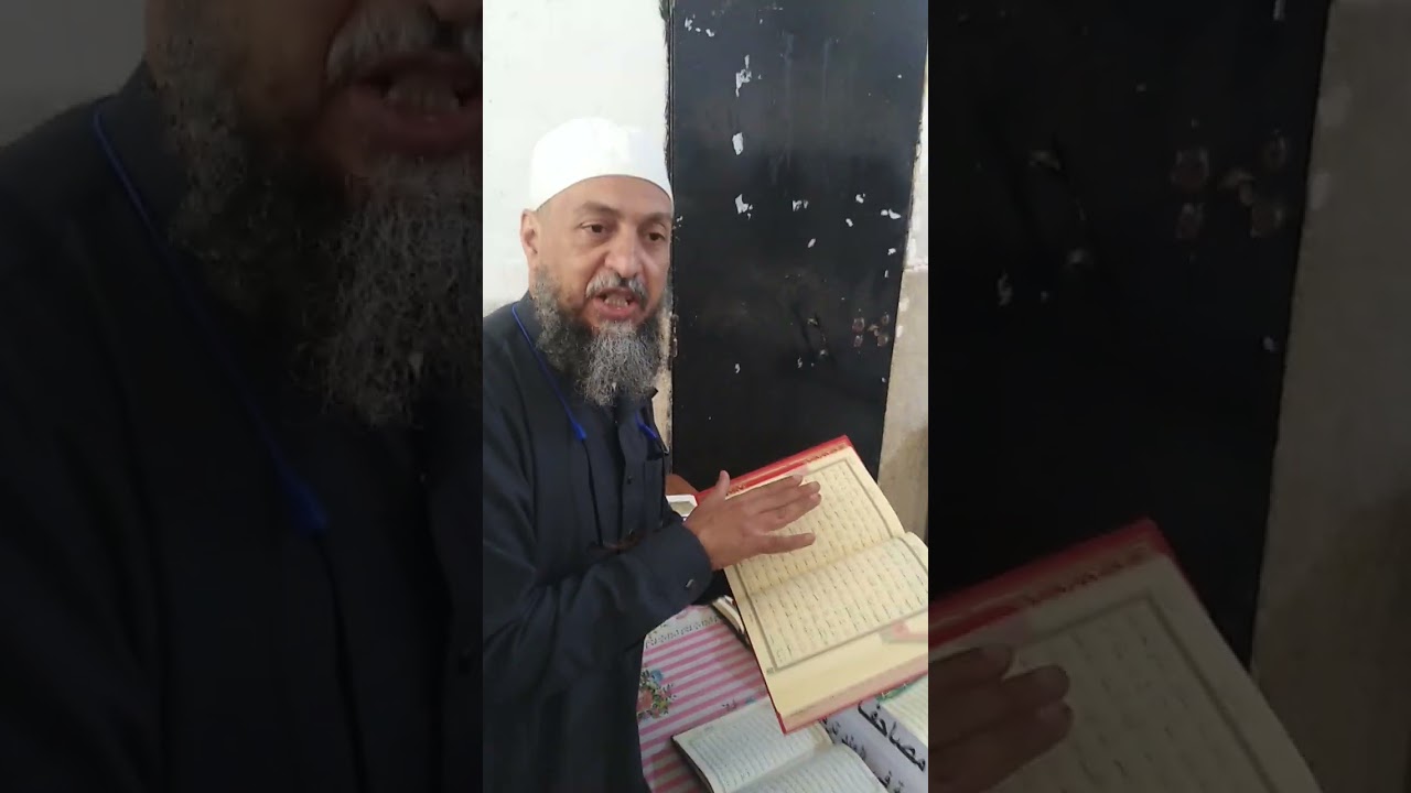 مخطوطات المصاحف الجزائرية القديمة في معرض الدكتور فتحي بودفلة ج 1