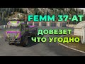 БЫСТРЫЙ ОБЗОР на FEMM 37 AT Snowrunner