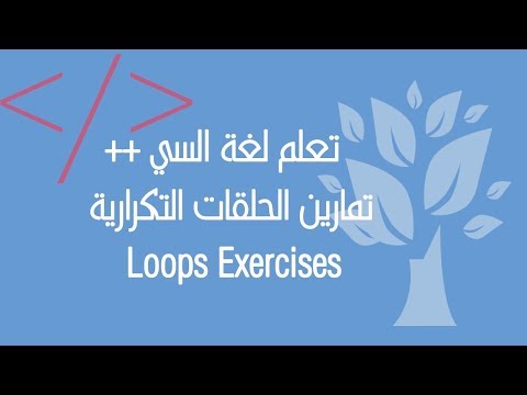 C++ / (Exercise) Reverse an integer