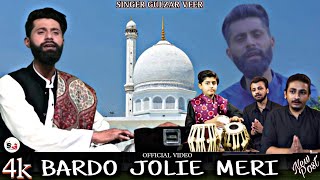 Ramadan Special 💓 Naat Sharif _ Bardo Jolie Meri Ya Muhammad ( Saw ) Singer Gulzar Veer 70051900741