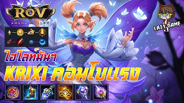Garena RoV Mobile MOBA - Highlight Combo Krixi Gameplay (Android/IOS)