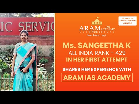 Ms. SANGEETHA K  (AIR – 429) IN HER FIRST ATTEMPT SHARES HER EXPERIENCE WITH ARAM IAS ACADEMY