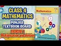 |Mathematics Class 4 | Unit 1 Whole numbers| Multiplication and division| Exercise 1| PTB|