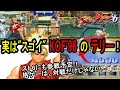 実はスゴイ KOF'96の「テリー」を解説！【知る人ぞ知る良キャラ列伝 vol.3】