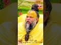 घर गृहस्थी में एक अच्छा परिवार hit Shri premanda ji govind #binesh0.6x #ytshortsindia