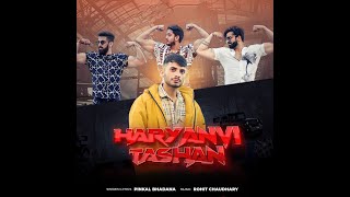 Haryanvi Tashan Pinkal Bhadana Official Video Latest Haryanvi Songs 2023