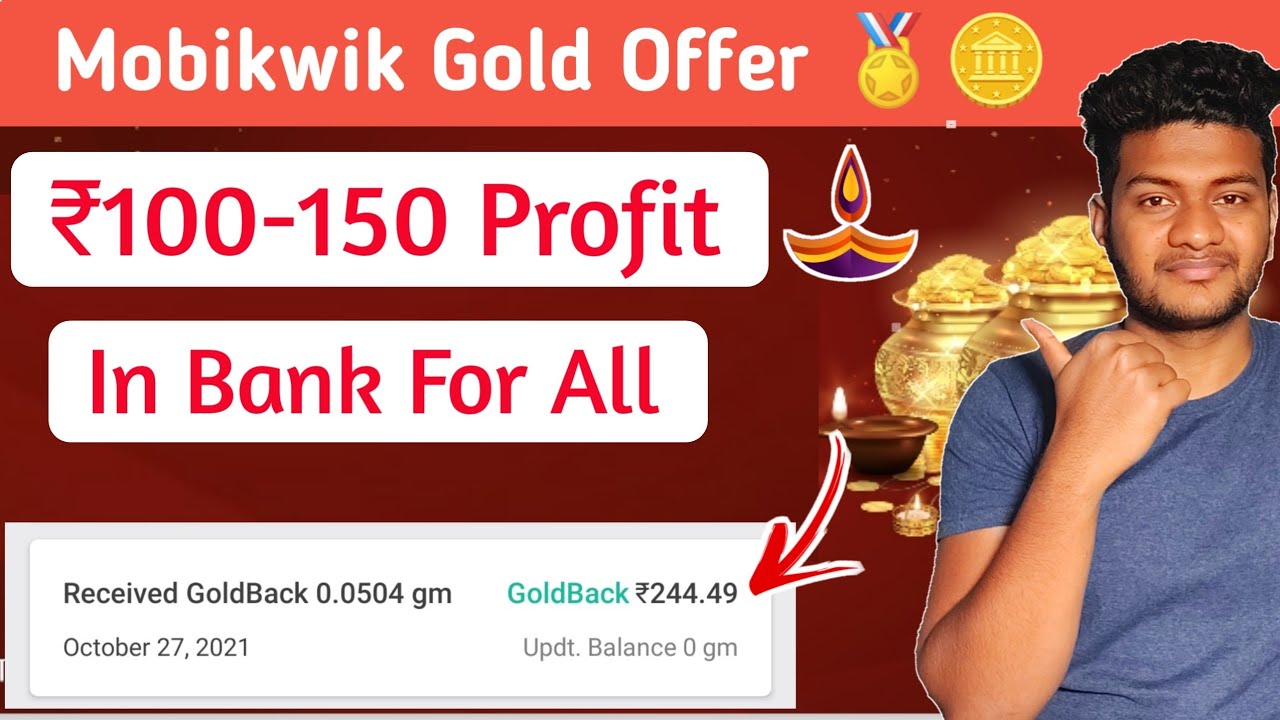 Mobikwik Gold Offer | Earn ₹100-150 In Bank For All Users | Mobikwik Wallet To Bank Transfer Trick