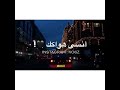 فيديوهات واتس ورومنسي ارجعلى انا قلبي معاك فيديوهات واتس ورومنسي ارجعلى انا قلبي معاك