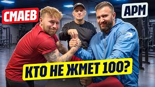 Голубочкин про шоу 50 хэйтеров и Смаева