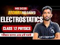 HS Final 2026 Physics Most Important Questions | Class 12 Physics | Unit I | AHSEC | Let's Approach