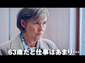 頑固で笑わない主婦が夫の浮気で第二の人生はじめます／映画『ブリット=マリーの幸せなひとりだち』予告編