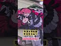 【騎士X】BAKENOKAWA INSIDEビジュかっこいい!【ファミマプリント】