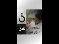 رد فعل الشقيري على طفل يسمع للمرة الأولى في حياته بعد خضوعه لعملية زراعة القوقعة