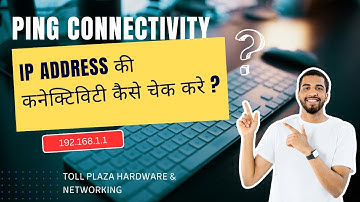How to Search/Find IP Address using Using IP Scanner | IP ping | Toll Plaza Course