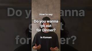 How to say “Do you wanna go out for dinner” In Korean koreanlanguage koreanpronunciation