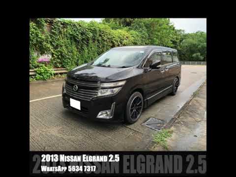 2013 Nissan 日產 Elgrand 2.5 七人車 家庭車 二手車 | Carcarsite