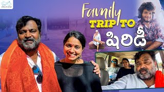 Family Trip To Shiridi || Ishmart Malayaja || Prabhakar || Divija || Infinitum Media