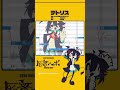【UTAUカバー】悪魔がテトリス歌った結果wwwww【厄音ヘボ】