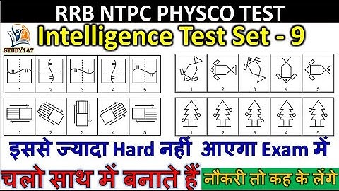 intelligence Test battery-9 । Rrb ntpc station master psycho test। Classification test ।study147