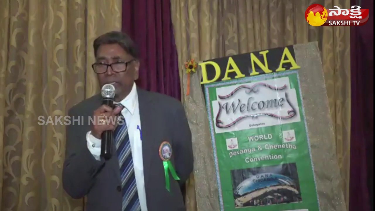 latest telugu news today World Devanga And Chenetha Convention in Chicago | USA | Sakshi TV