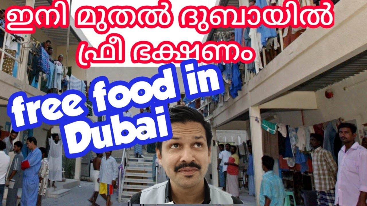 DUBAI FREE FOOD FOR POORfree food in dubai bread mession dubai food