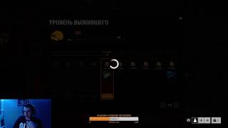 Вечерний Pubg Lite !!! Вечерние катки на расслабоне