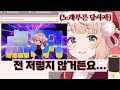 그 노래 때문에 세상 억울한 시구레 우이 그 노래 때문에 세상 억울한 시구레 우이
