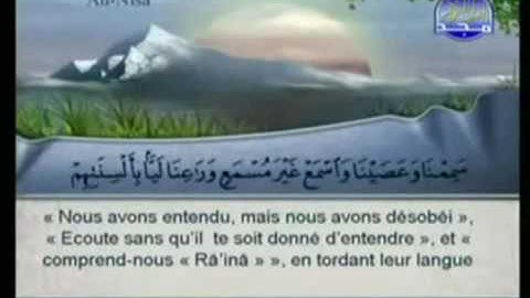 القرآن الكريم   الجزء الخامس   الشريم و السديس