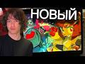GAMEOVERSE — ЭТО ПРОСТО БЕЗУМИЕ! Реакция на новый проект Glitch