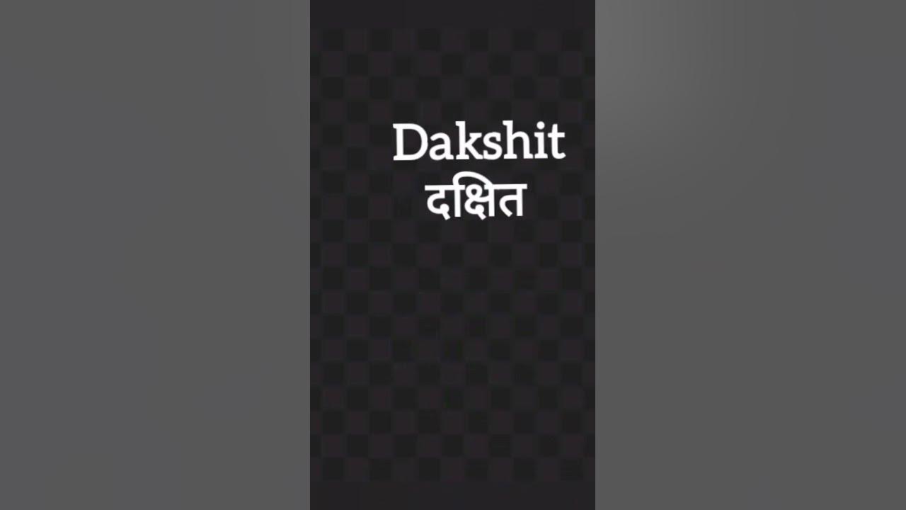 d-letter-names-for-hindu-baby-boy-shorts-babyboynames-youtube