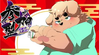 【三麻】視聴者参加型麻雀【勝つぞー！】