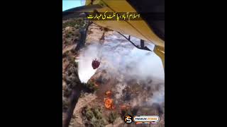 Forest Fires On Islamabads Margalla Hills