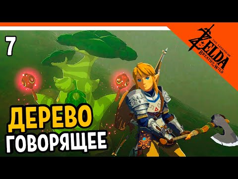 Video: Legenda O Zelda: Sumrak Princeza HD Je Stvarna, Lansirana Je U Ožujku