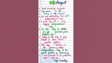 14 August Speech In English/Independence Day Speech #pakistanday #viral #short