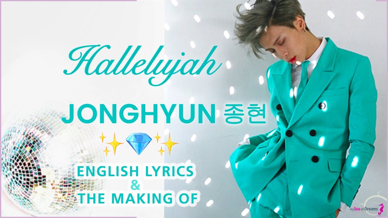 Jonghyun (종현) Hallelujah (할렐루야) English lyrics & Making of Story on