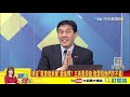 【中天整點精華】20201228　自知理虧但黨意難違？綠營民代跑行程先為「萊豬」道歉