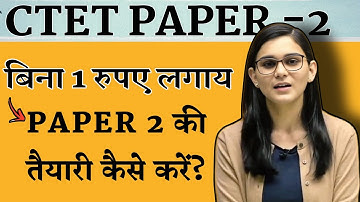 CTET Paper 2 Preparation कैसे?😧- SST(P-2), Maths, Science-Himanshi Singh