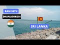 Ram Setu, Dhanushkodi | Trip to South India | Part 1