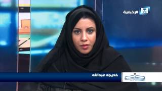 أصدقاء الإخبارية - خديجة عبدالله