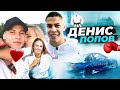 Денис ПОПОВ – енергія Луческу, секрет Шаблія, стосунки з Білодід