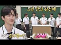 [선공개] 핫티스트 주목🔥🔥 군백기를 끝내고 완전체로 돌아온 2PM(๑˃ᴗ˂)و 아는 형님(Knowing bros) 287회