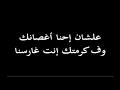 ترنيمة يا الله احنا ولادك ترنيمة يا الله احنا ولادك