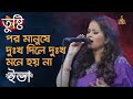          bangladesh new song  2024