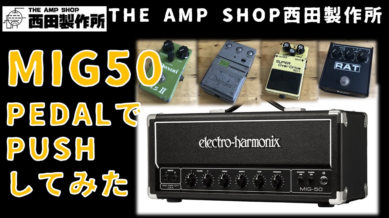 試奏動画～販売中】意外と音作りの幅が広い1台 MESA/Boogie F-50 Combo