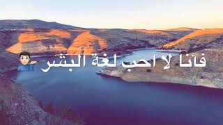 حالات واتس صافي يالبن جماعة خير  (jamaet kier)