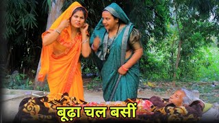 पतोह निकालीन गहना गुरिया।। रोली जौनपुरिया अवधी कॉमेडी