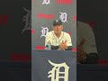 A.J. Hinch after #Tigers sweep White Sox: "Our record doesn’t define our team.”