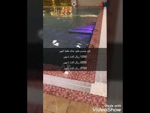 نادي اطفال شرق الرياض